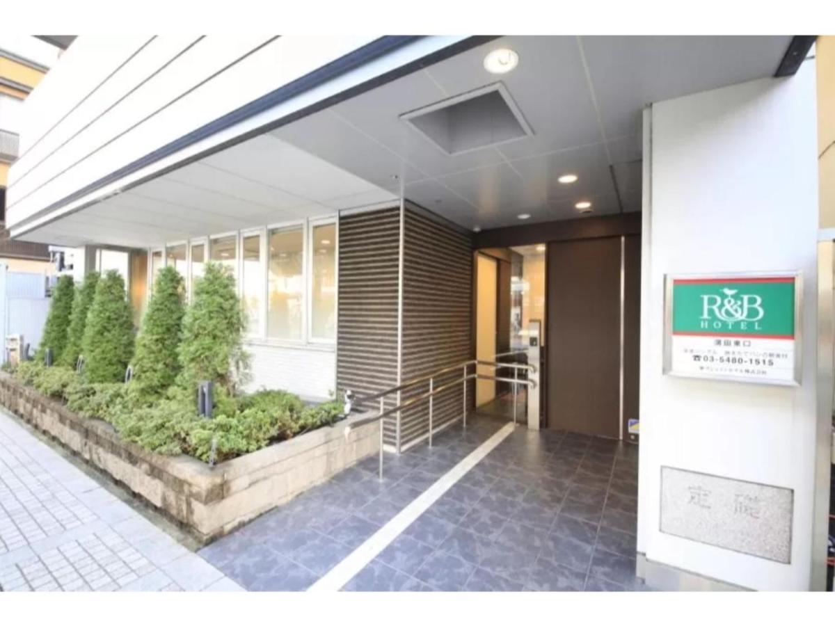 R & B Hotel Kamata Higashiguchi - Vacation Stay 14835V 東京都 エクステリア 写真